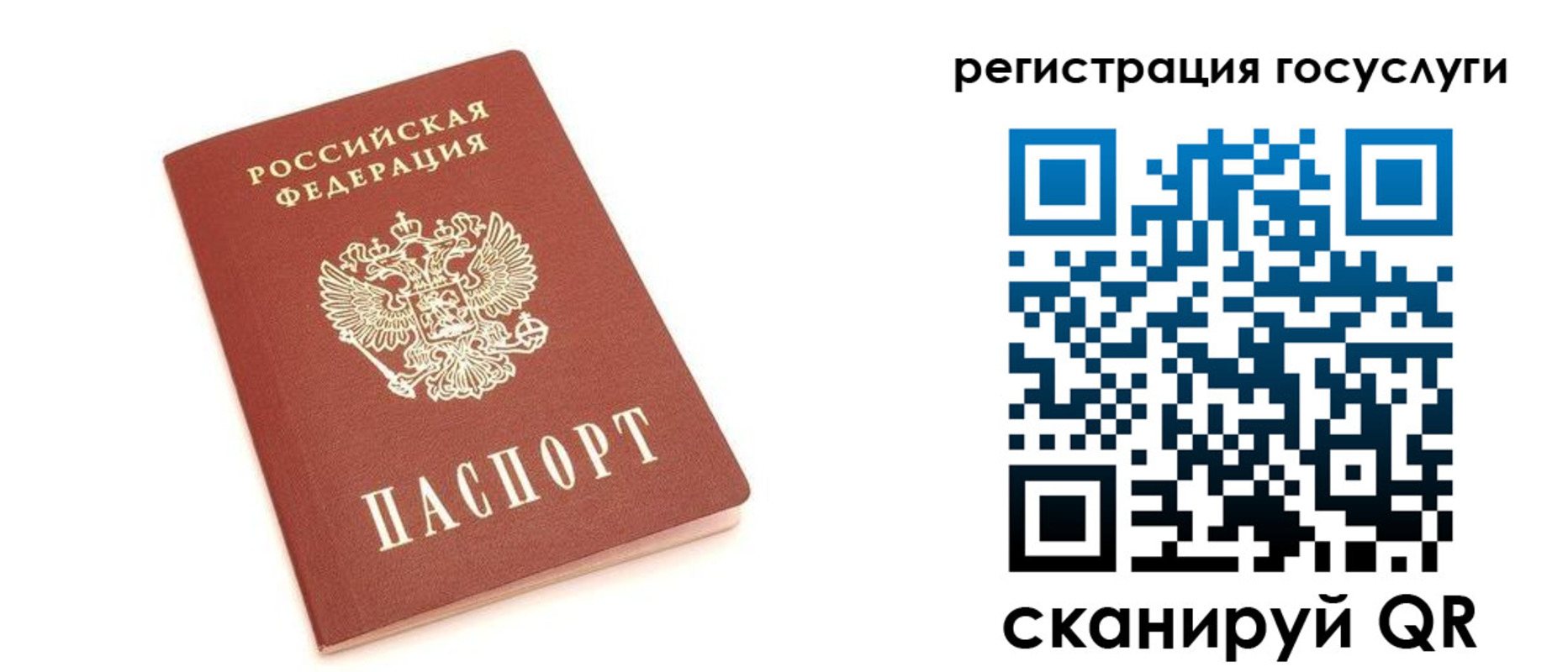 временная регистрация госуслуги в Карабулаке