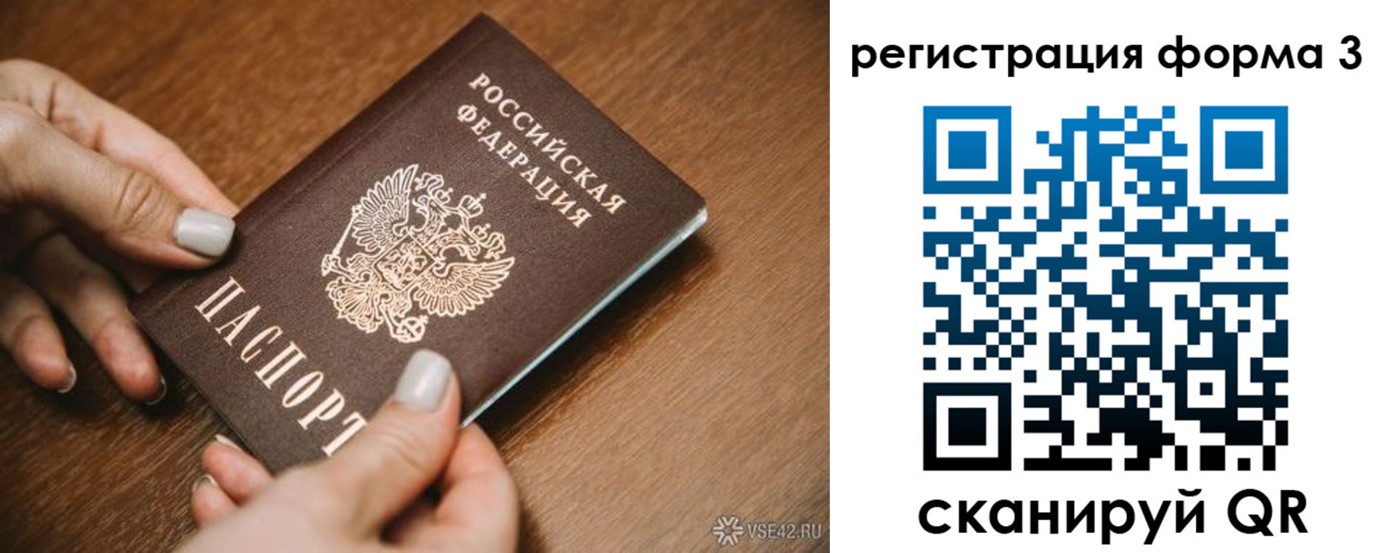 временная регистрация для школы в Карабулаке