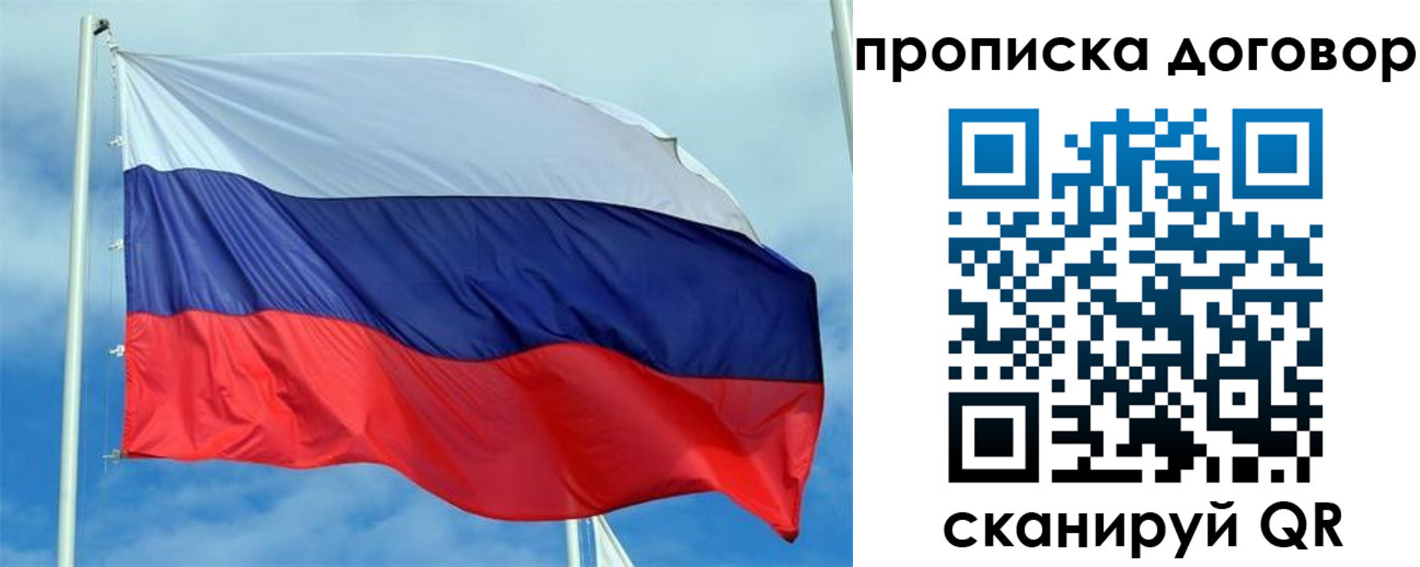 прописка от собственника в Карабулаке