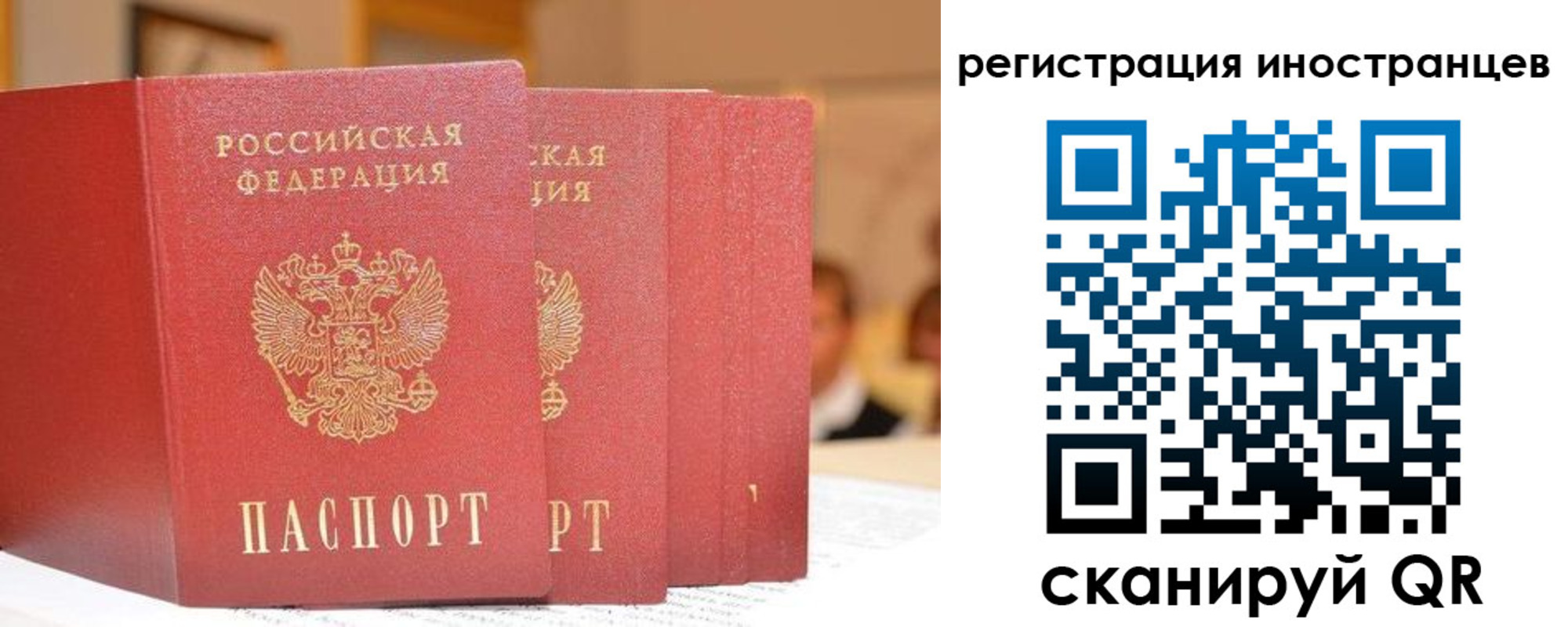 где прописаться в Карабулаке