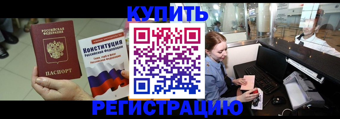 регистрация для дет. сада в Карабулаке