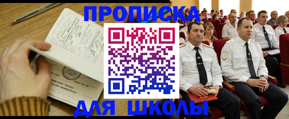 временная регистрация в квартире в Карабулаке